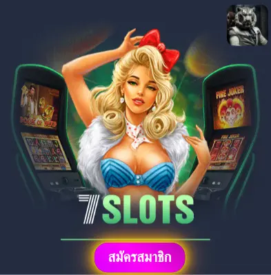 BETFLIK45 - เราให้ความมั่นใจ แจกเงินจริงทุกวัน